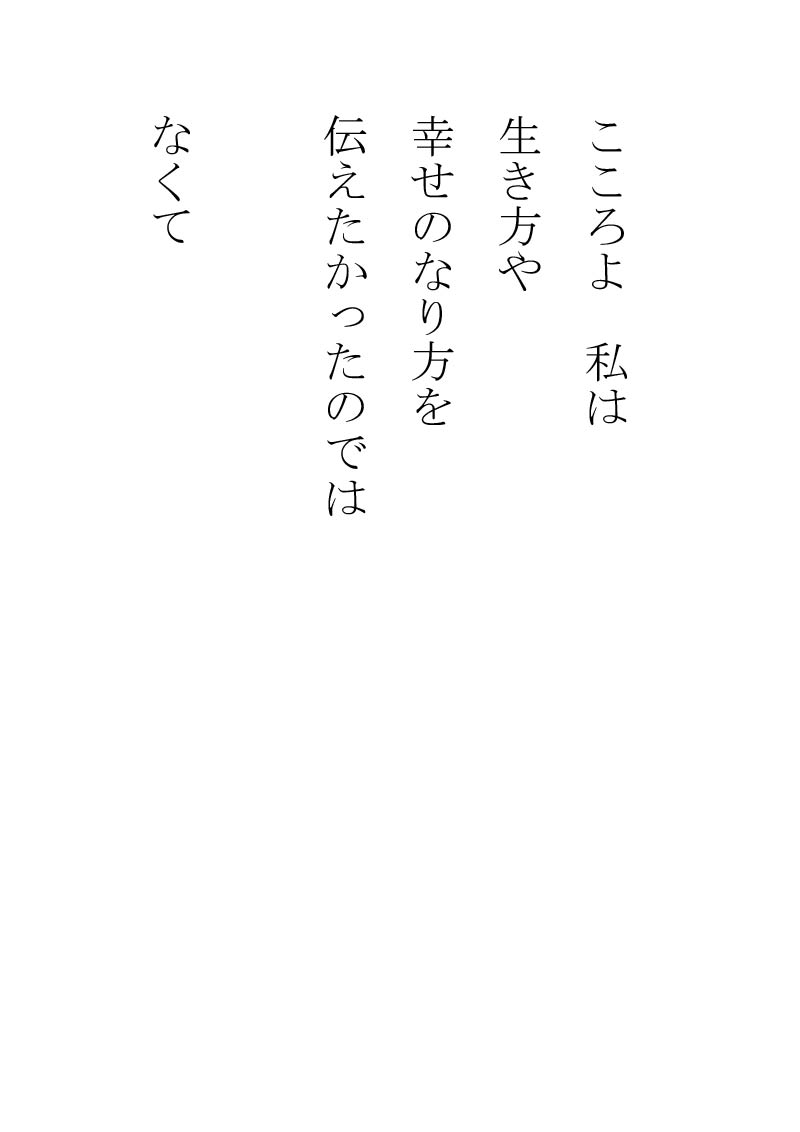 I love you - 04