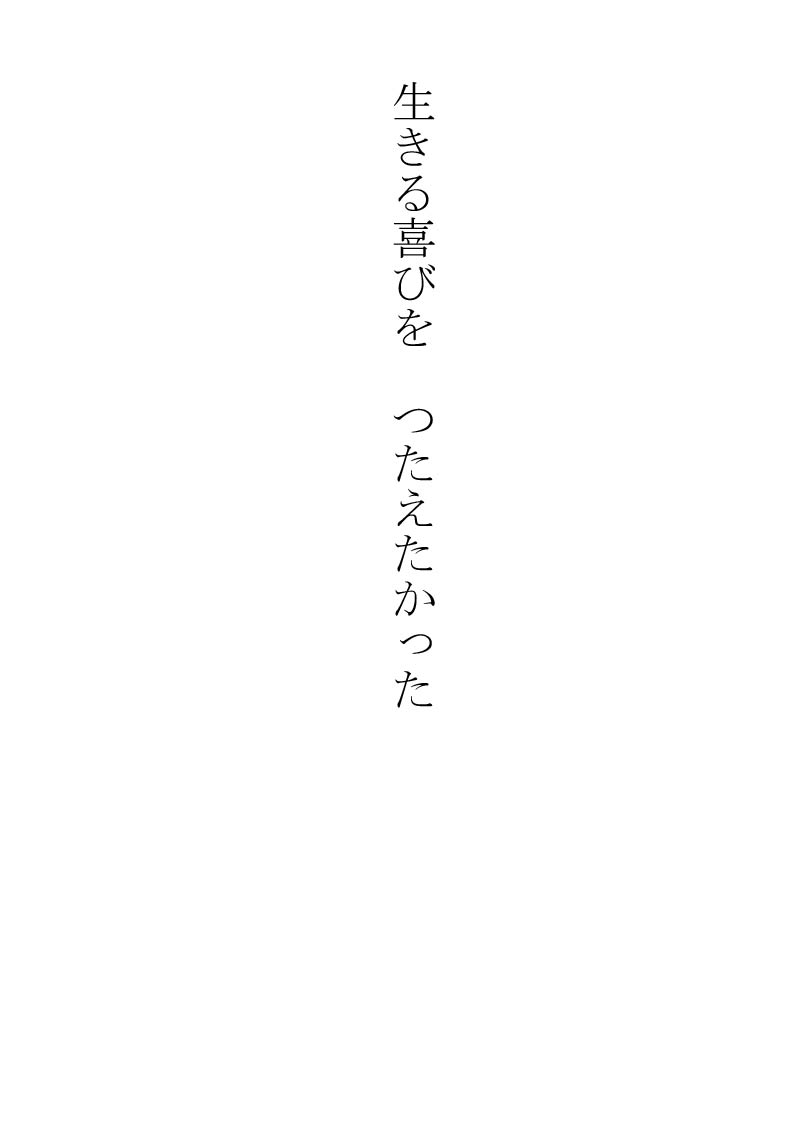 I love you - 05