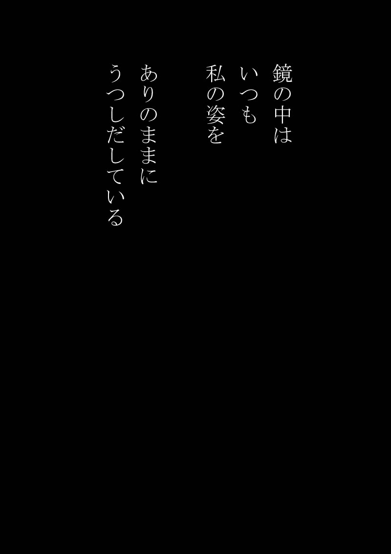 大蛇 - 03