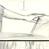 大蛇