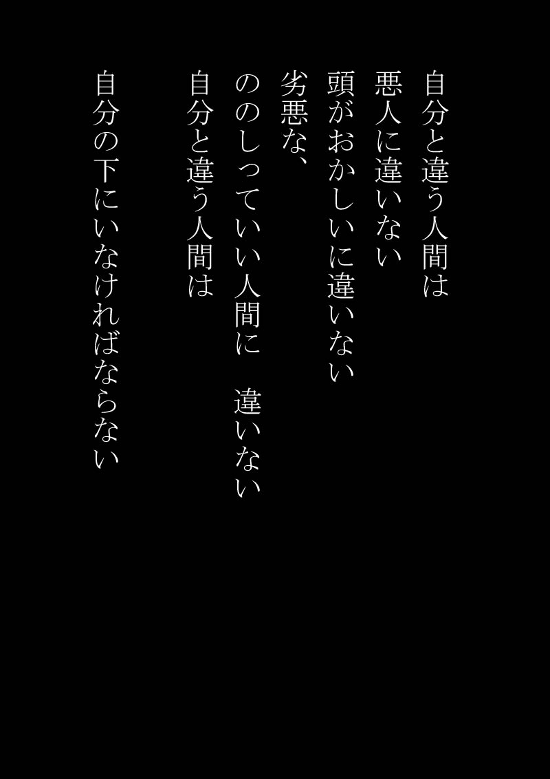 解除 - 02