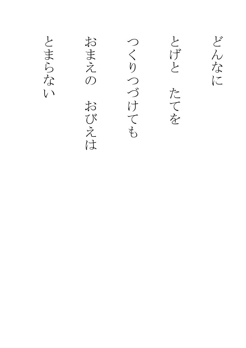 解除 - 05