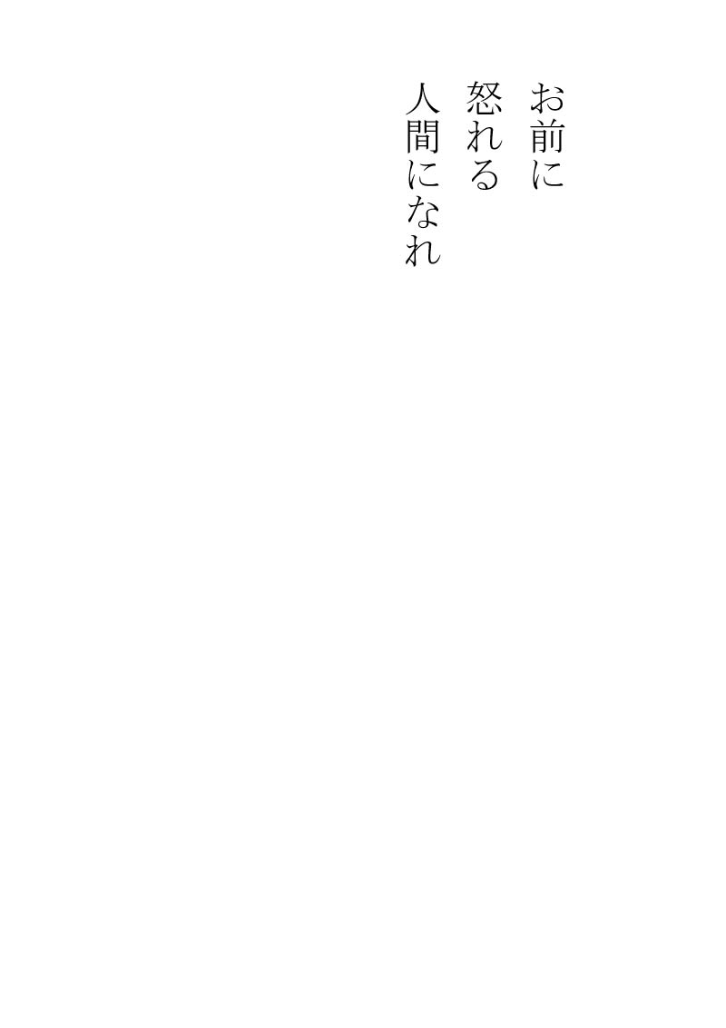 解除 - 07