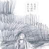 解除