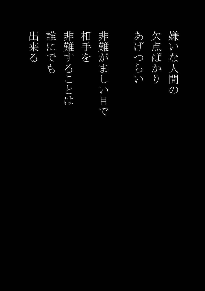 くらげ - 04