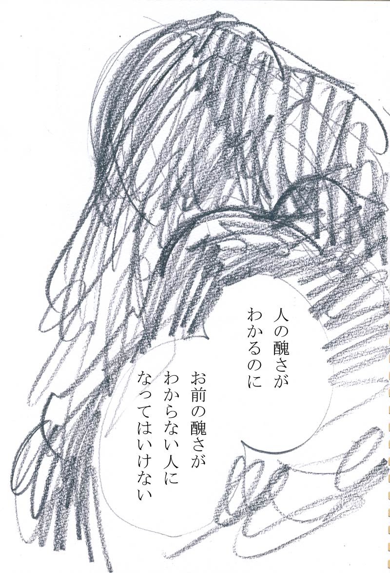 くらげ - 05