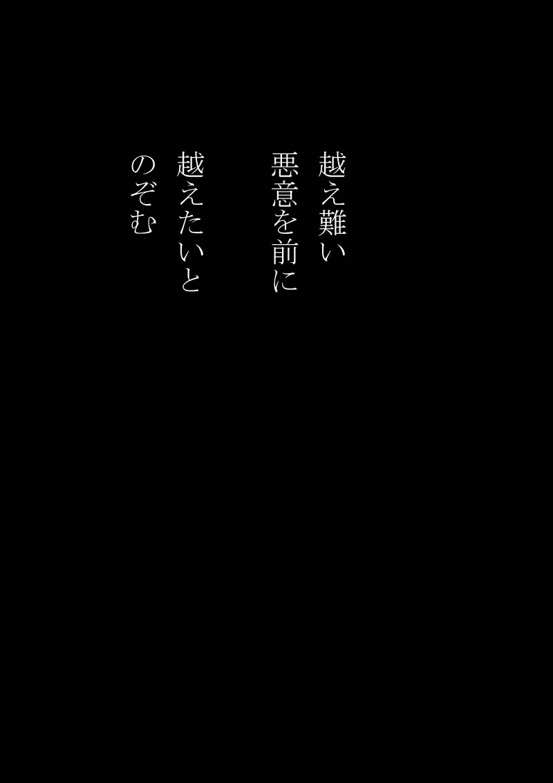 くらげ - 07