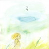 くらげ