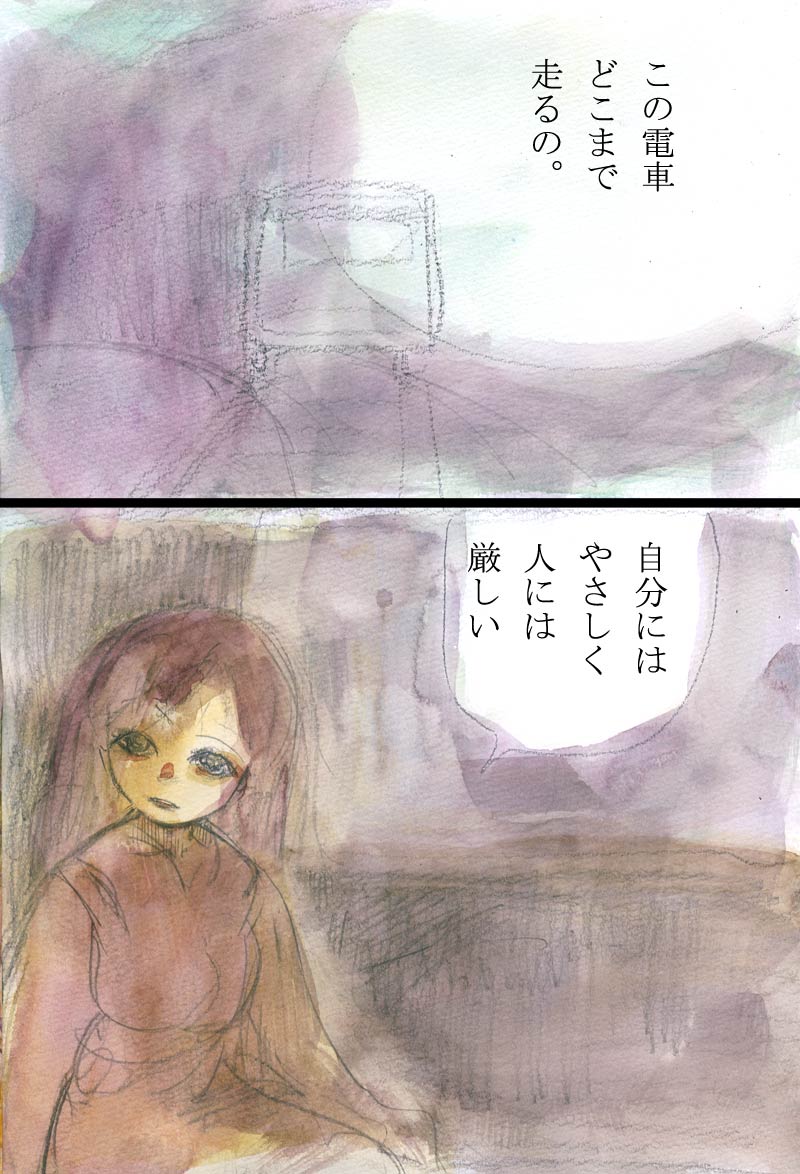 電車 - 01