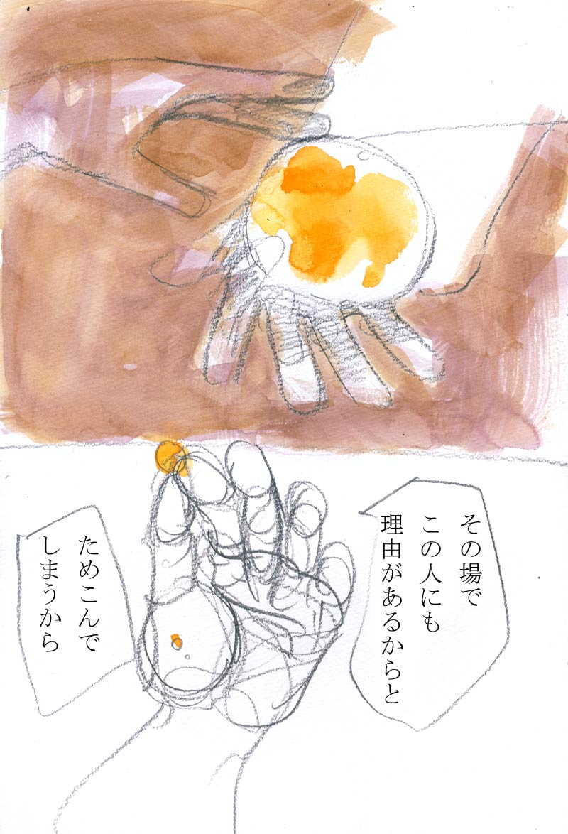 電車 - 02