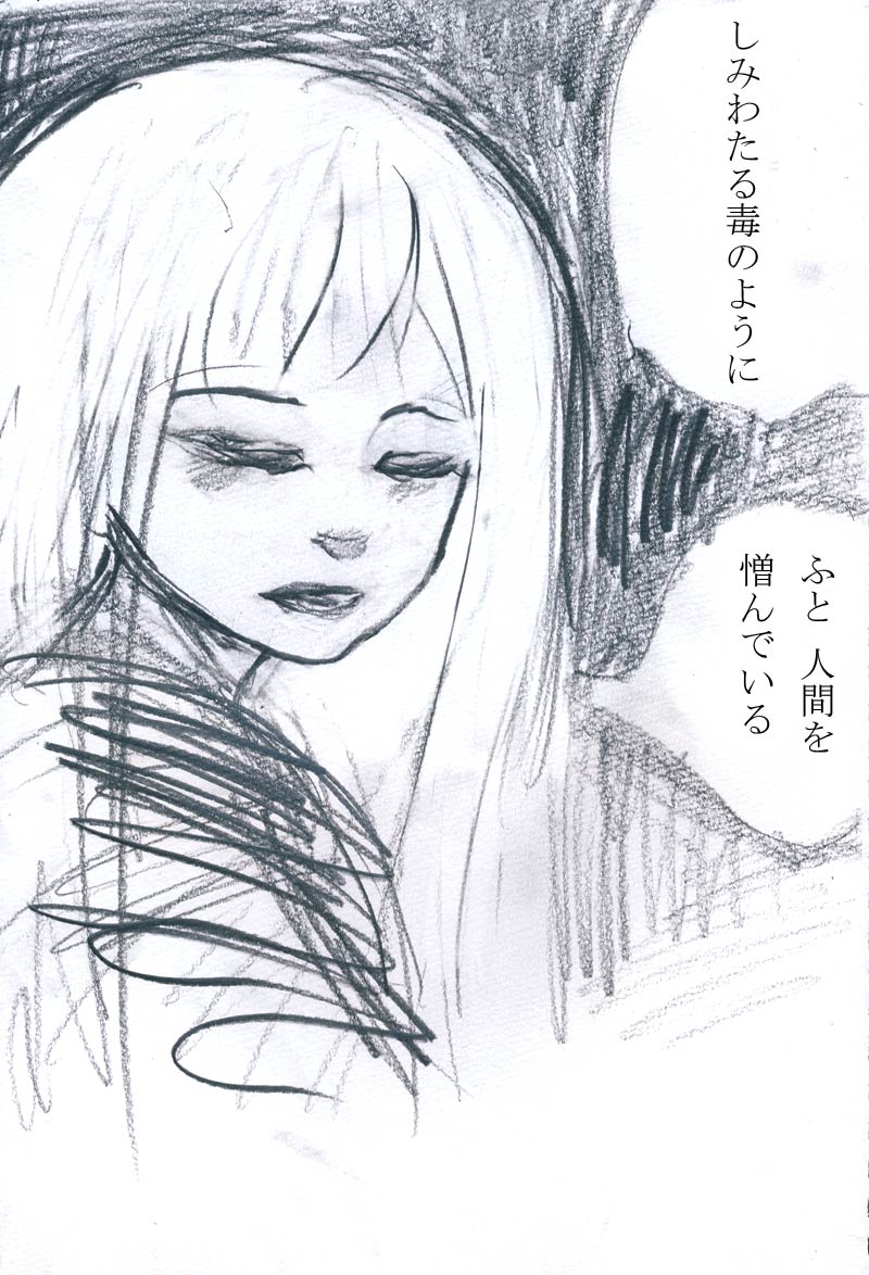 電車 - 03