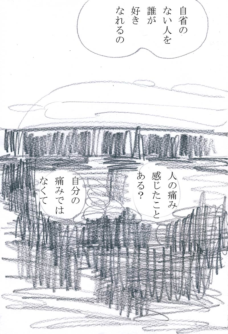 電車 - 04