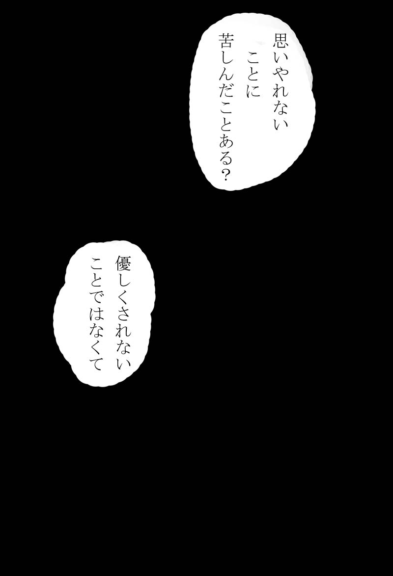 電車 - 05