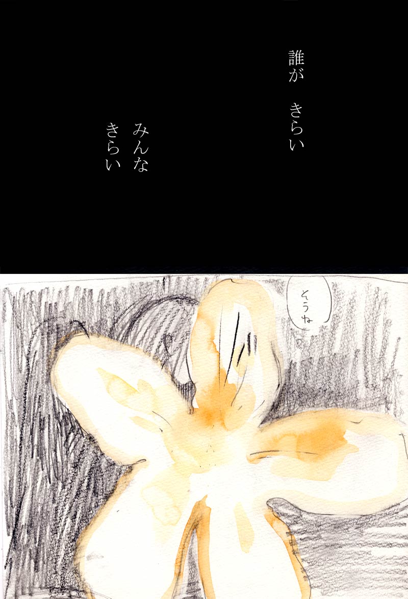 電車 - 06