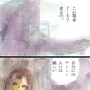 電車