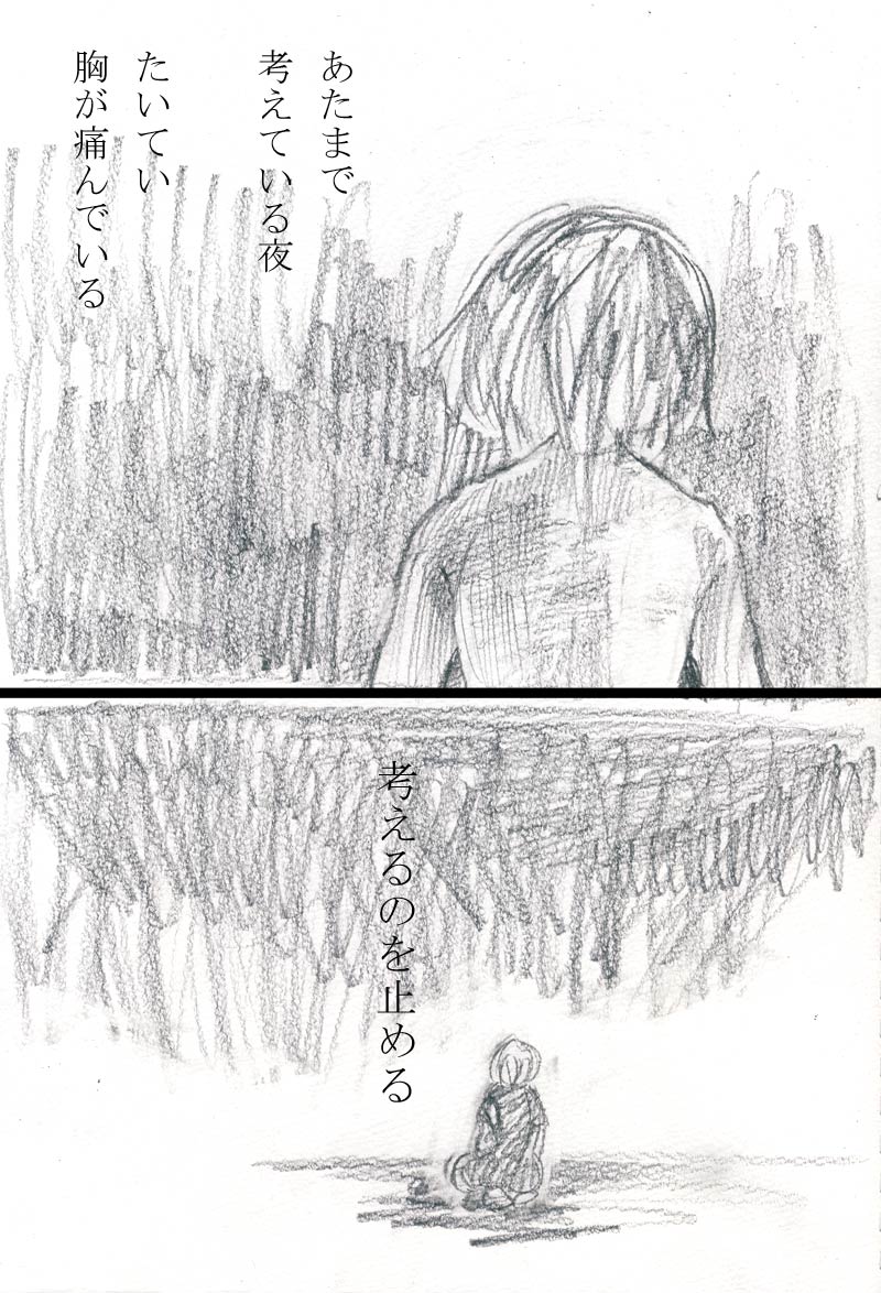 月明かり - 01