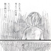月明かり
