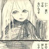 善悪