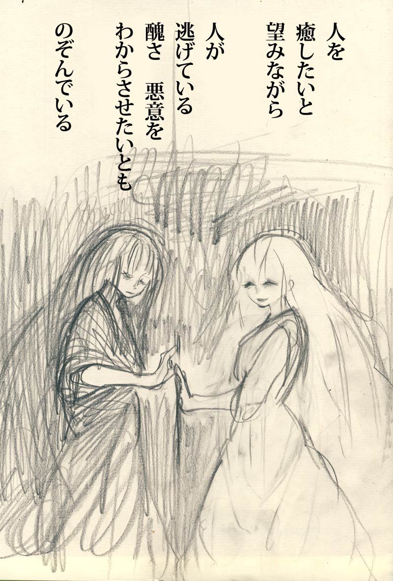 ミラー - 01