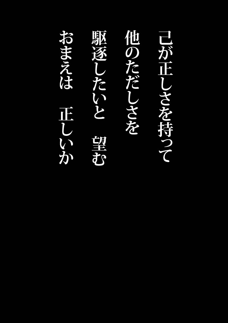 ミラー - 02