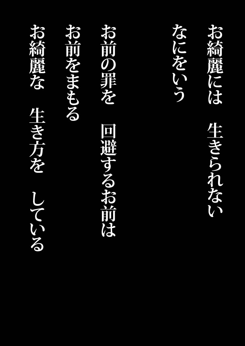 ミラー - 03