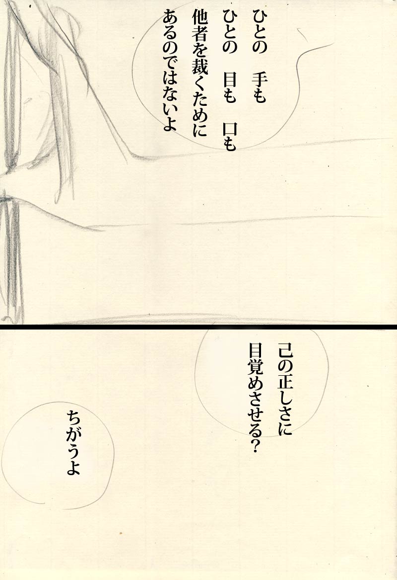 ミラー - 04