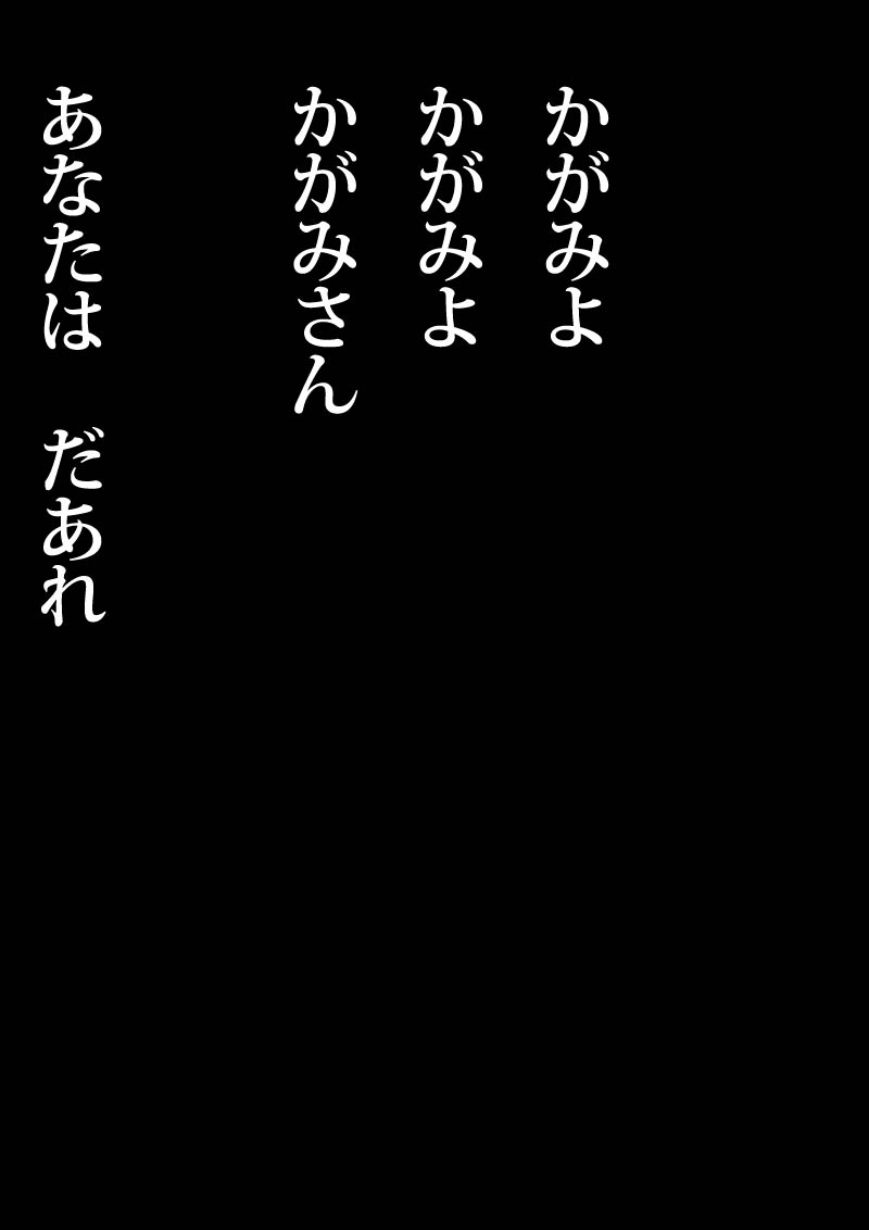ミラー - 06