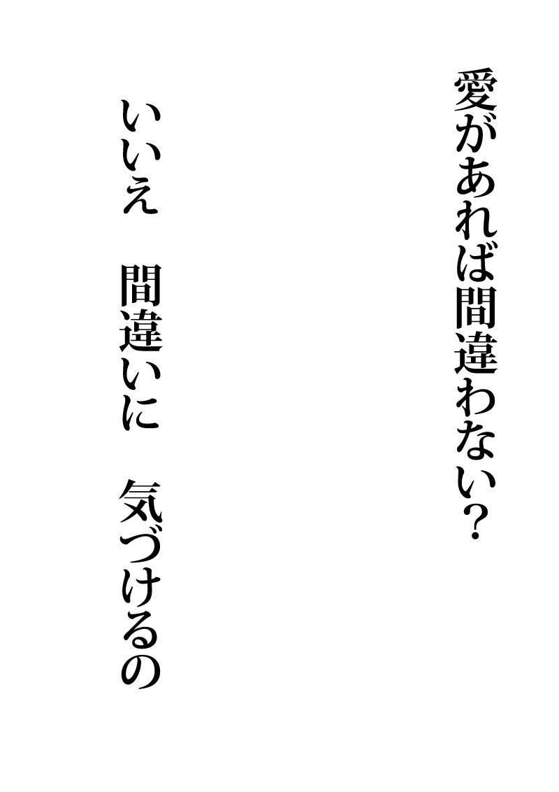 ミラー - 08