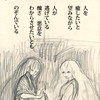 ミラー