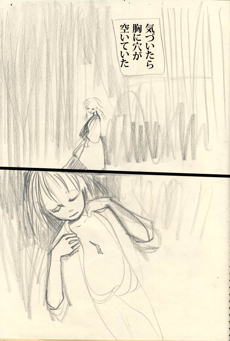 つきの歌 - 01