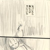 つきの歌