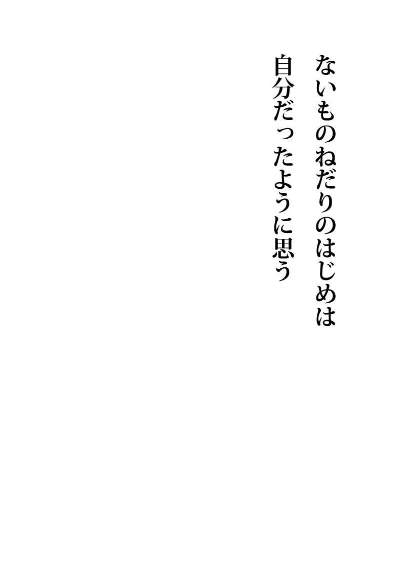 水魚 - 05