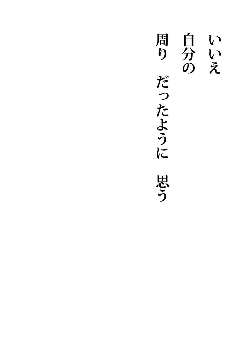 水魚 - 06