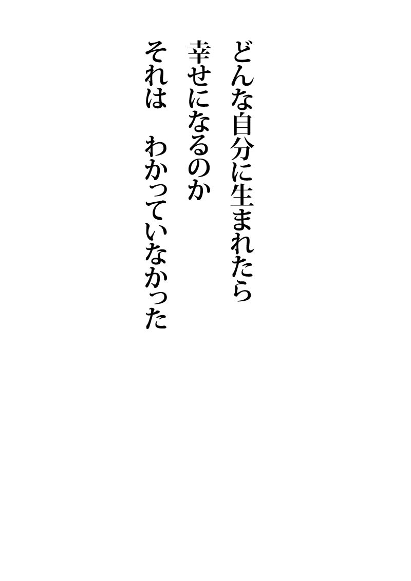 水魚 - 09