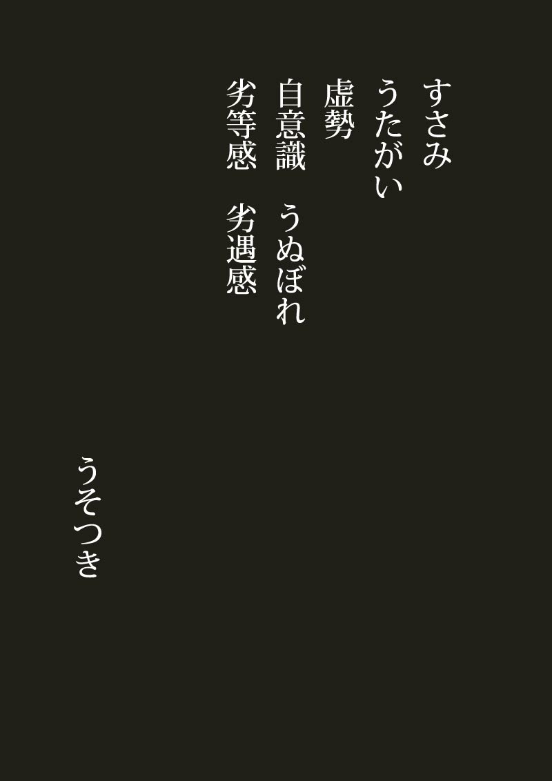 ドン - 03