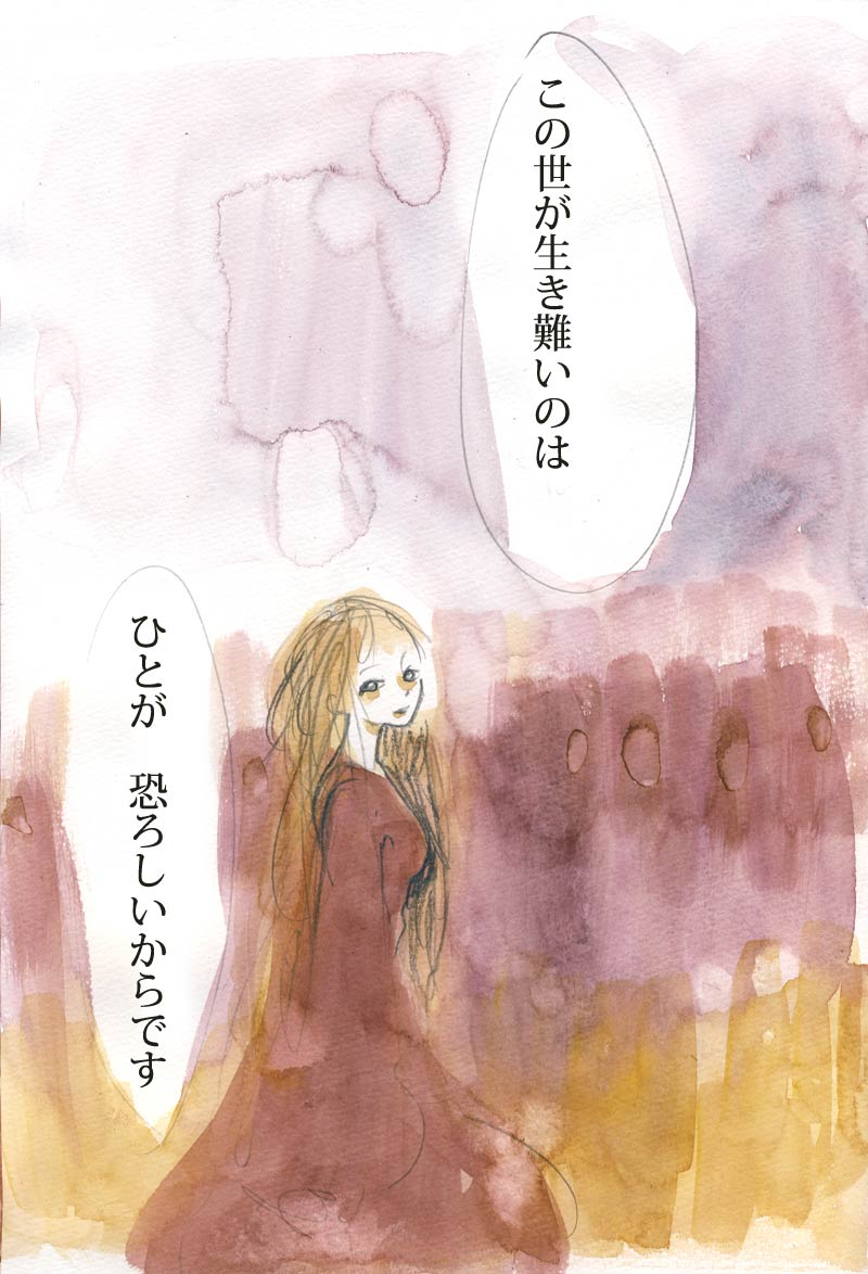 ドン - 04