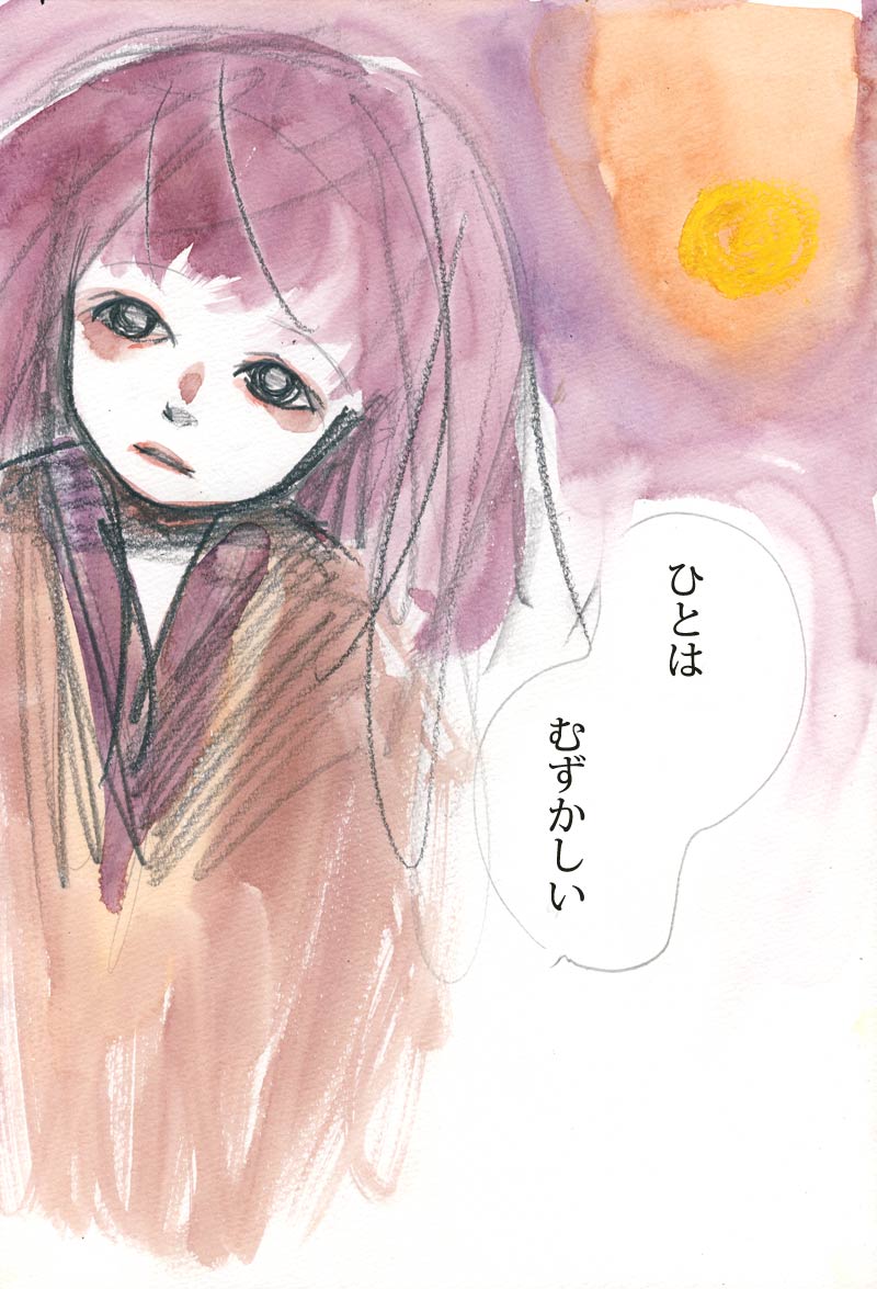 ドン - 06