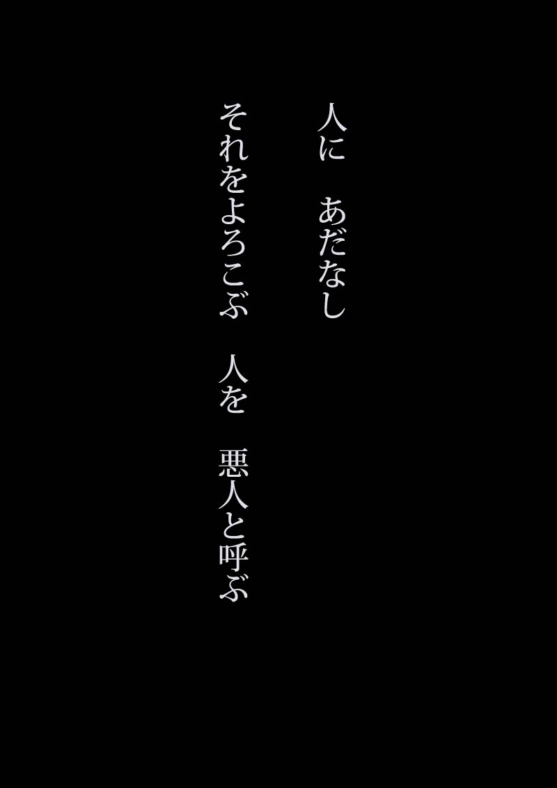 ドン - 07