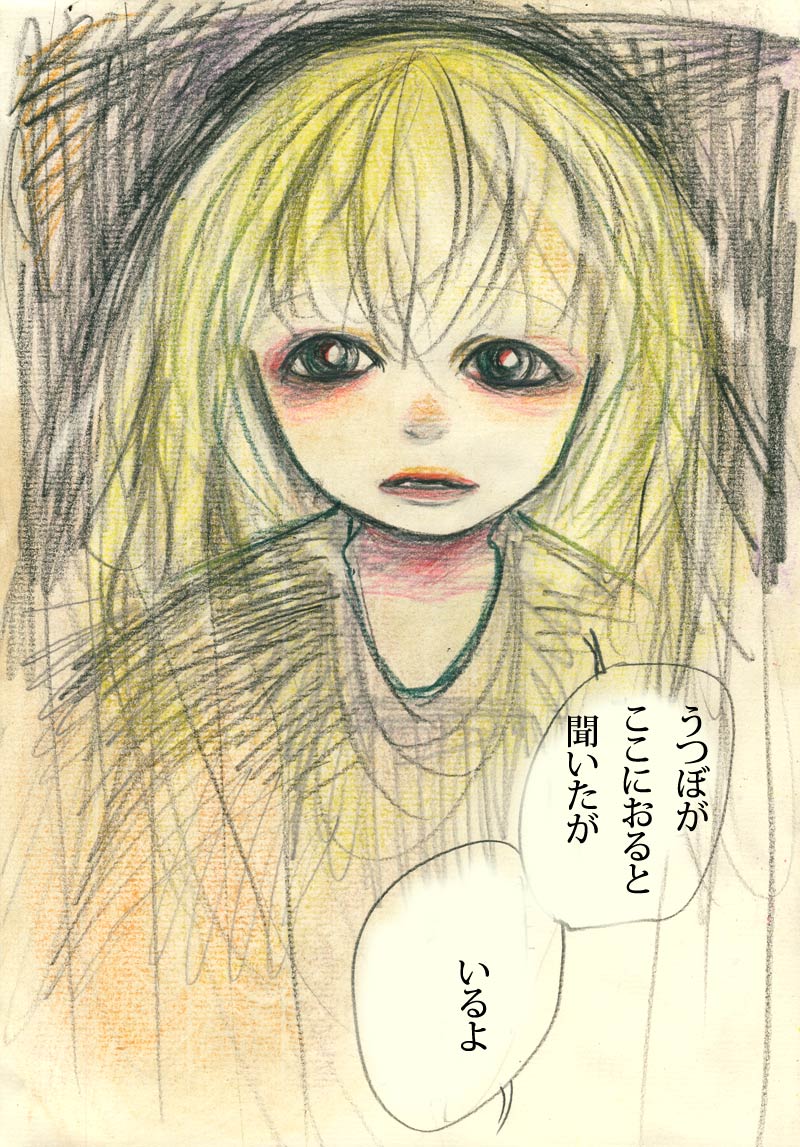 刺 - 01