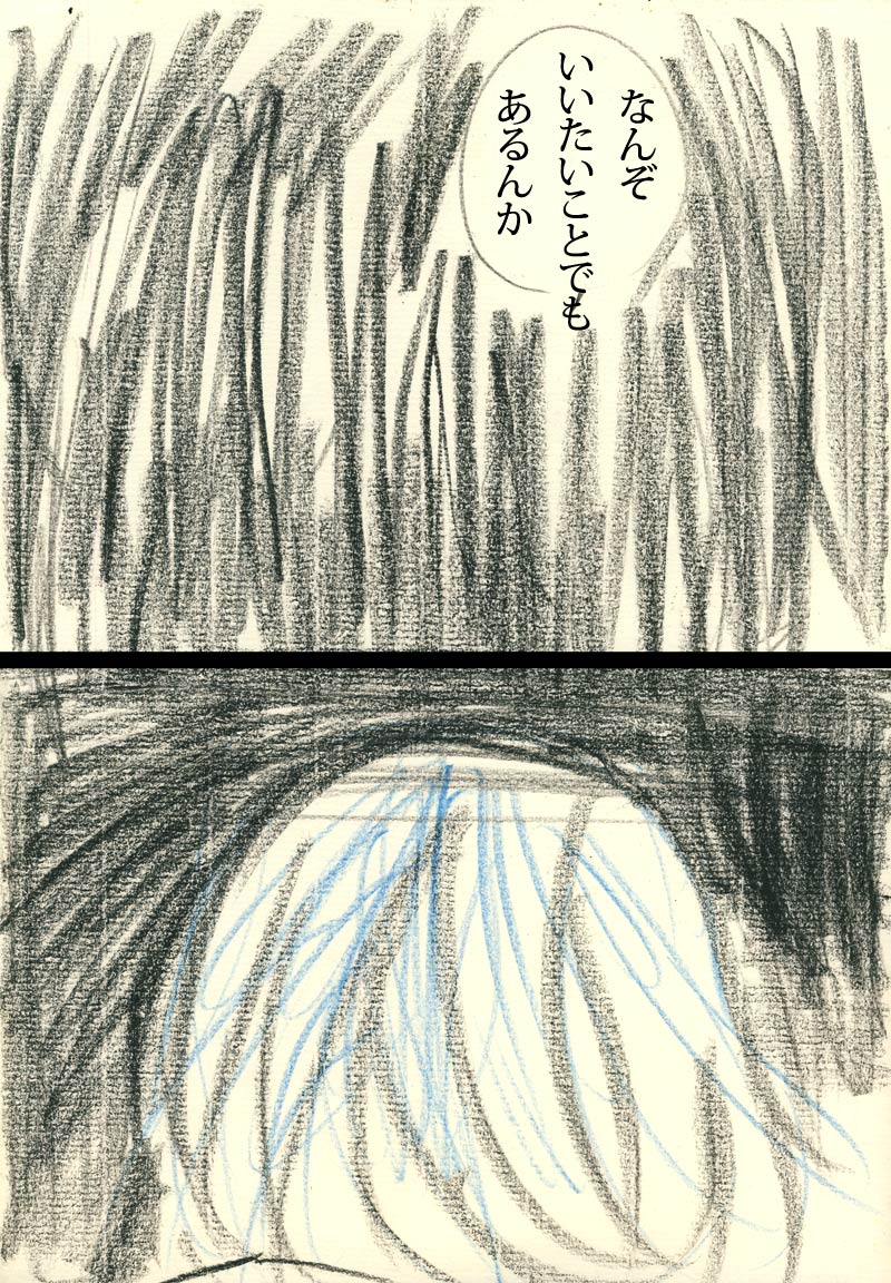 刺 - 03