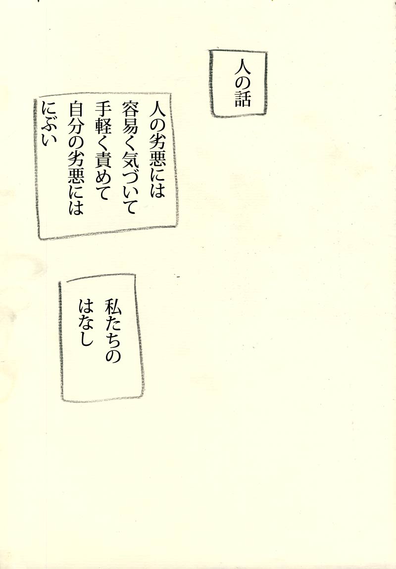 刺 - 04