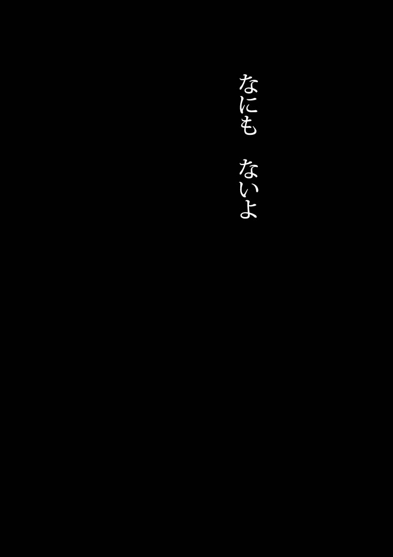 刺 - 06