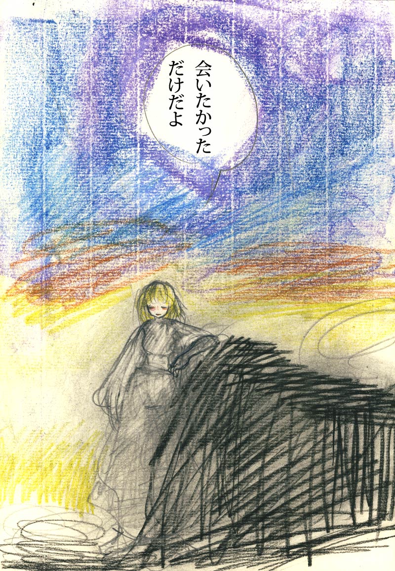 刺 - 07