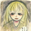 刺