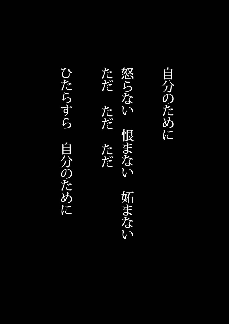 さむい日 - 03