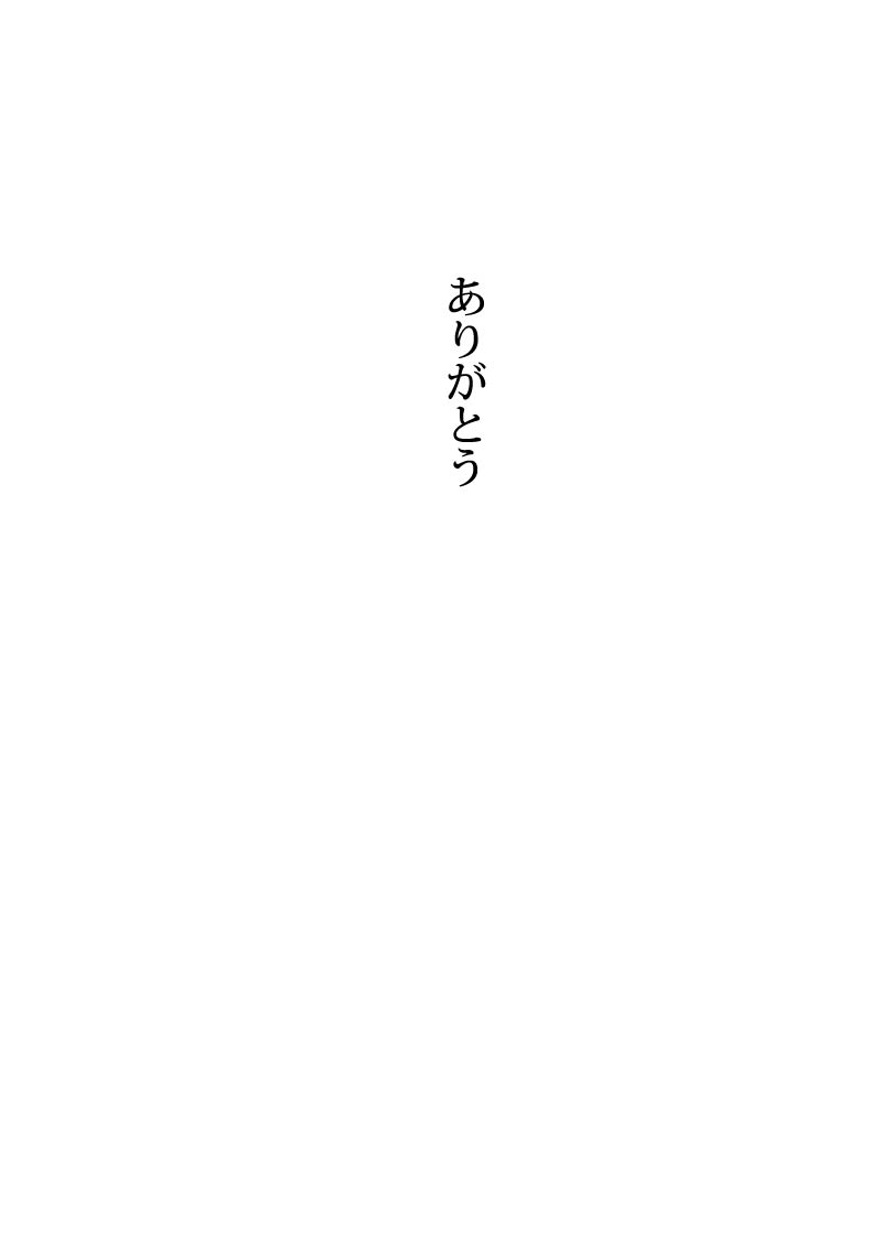 地獄より - 04