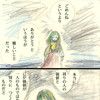 地獄より