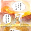 叫ぶさ