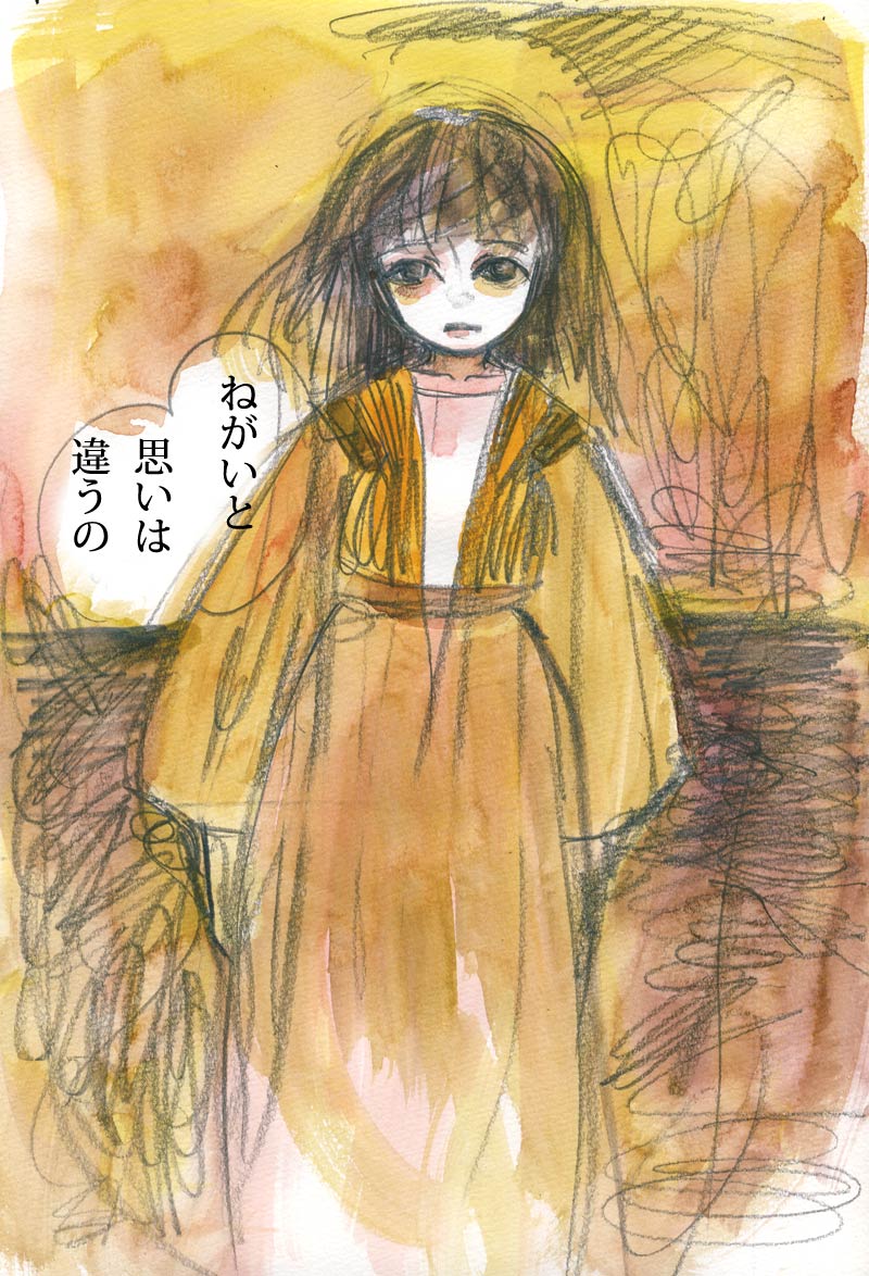 星 - 01
