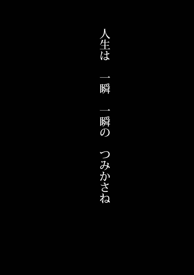 星 - 05